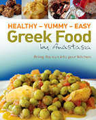 Sample book cover: Healthy-Yummy-Easy Greek Food by Anastasia Vasileiou